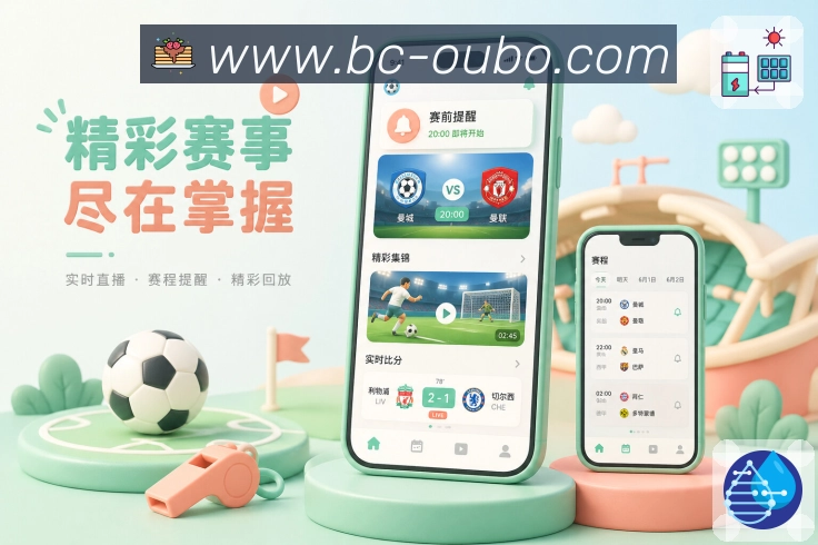 App 展示图