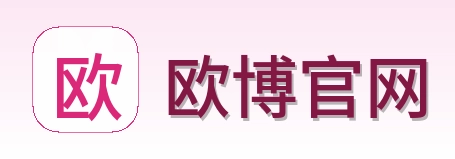 欧博官网 Logo